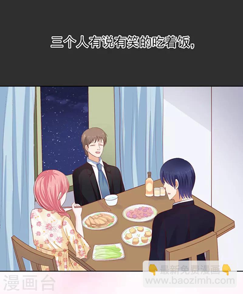 第86话 秘密2-第86话