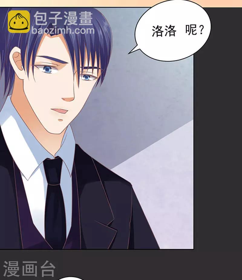 第86话 秘密2-第86话