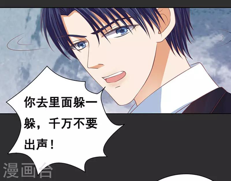 第86话 秘密2-第86话