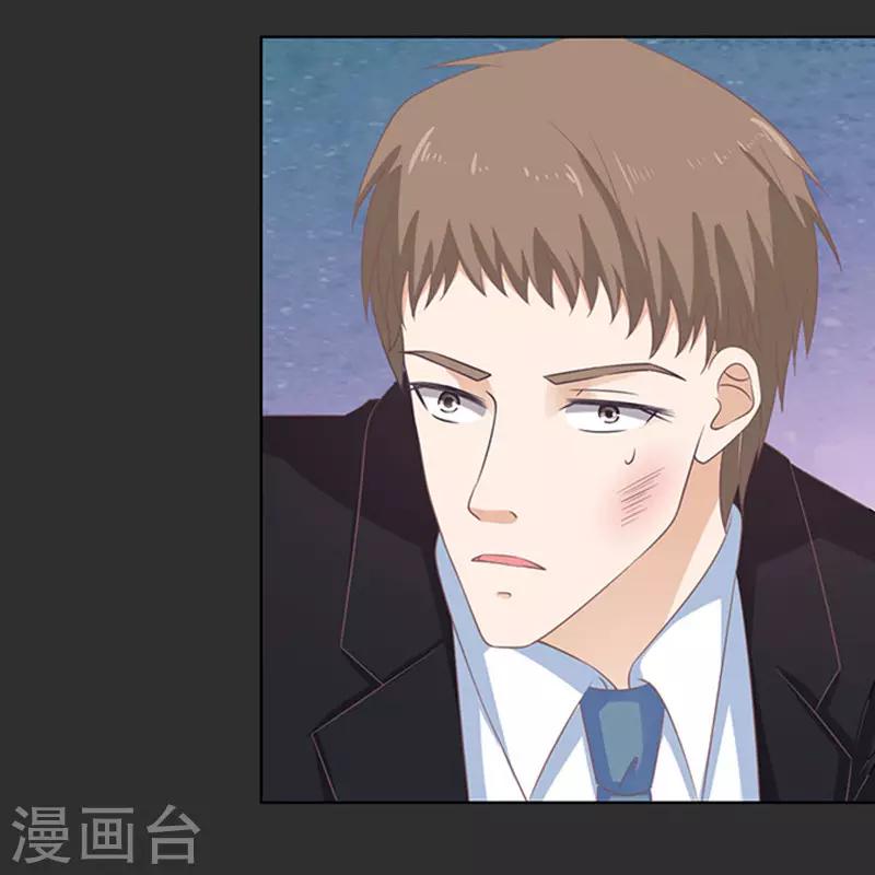 第86话 秘密2-第86话