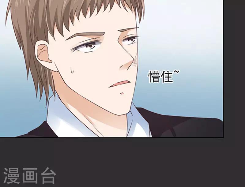 第86话 秘密2-第86话