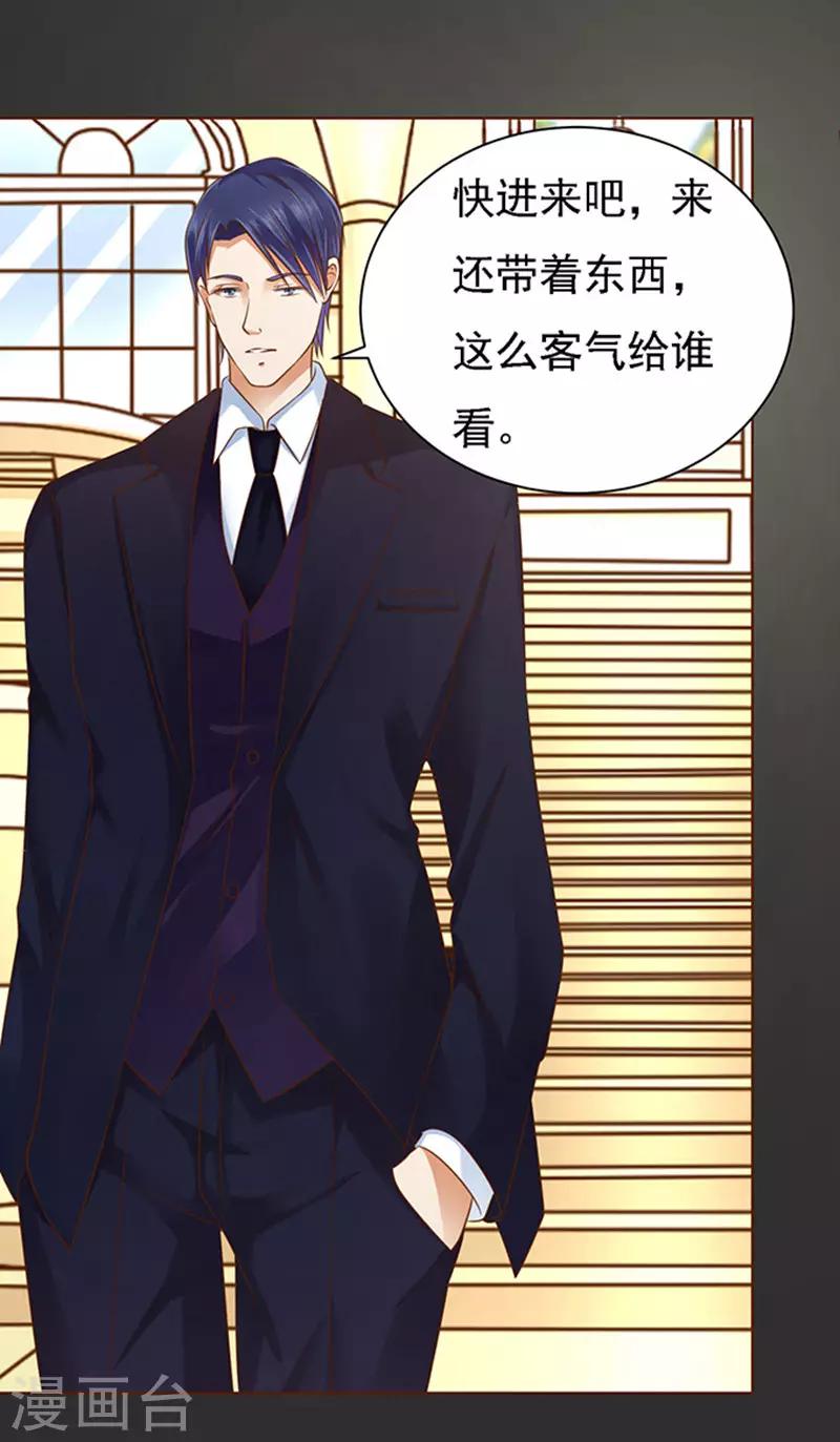 第86话 秘密2-第86话