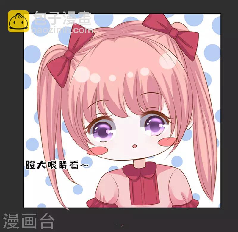 第86话 秘密2-第86话