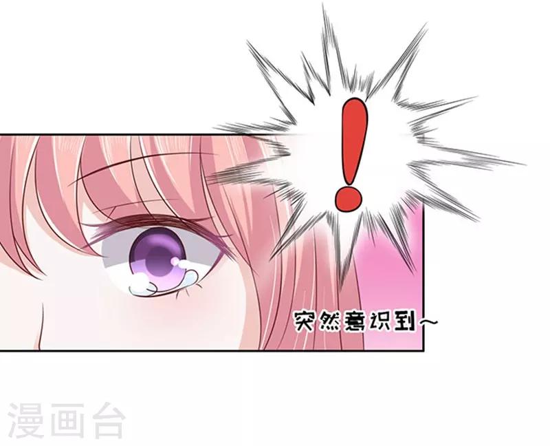 第88话 靠山1-第88话