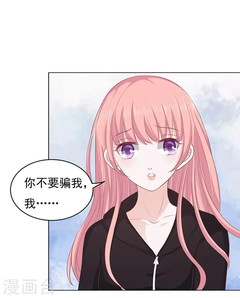 第88话 靠山1-第88话