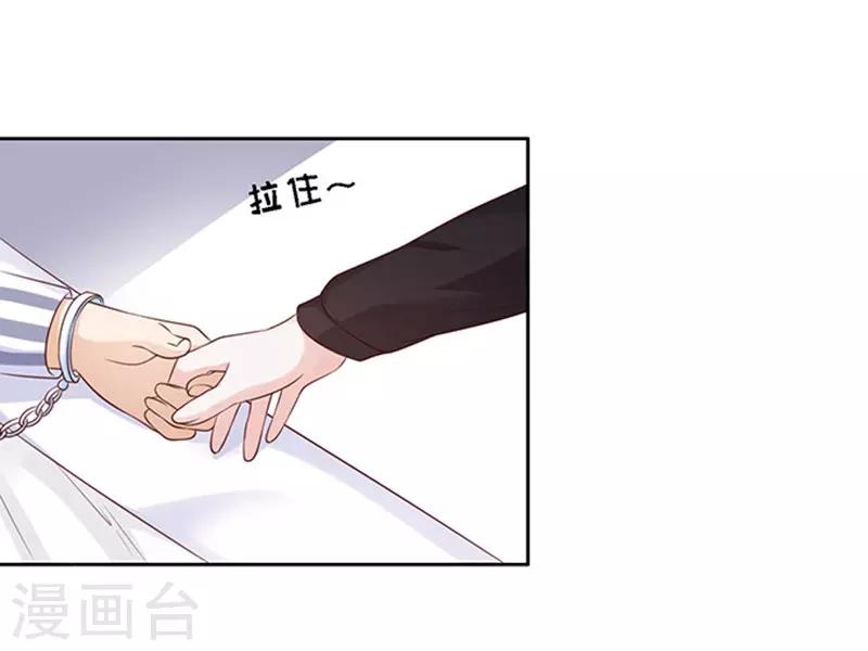 第88话 靠山1-第88话