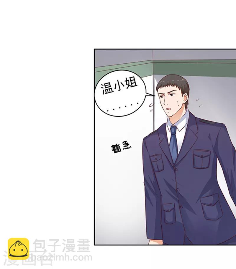 第88话 靠山1-第88话