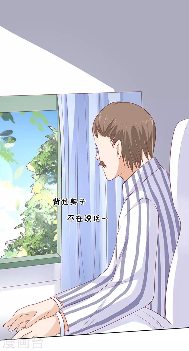 第88话 靠山1-第88话