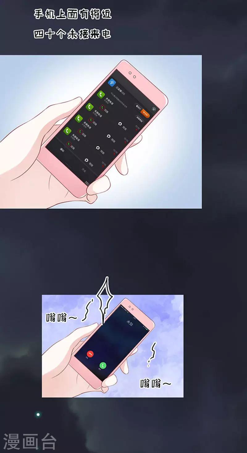 第90话 血浓于水1-第90话