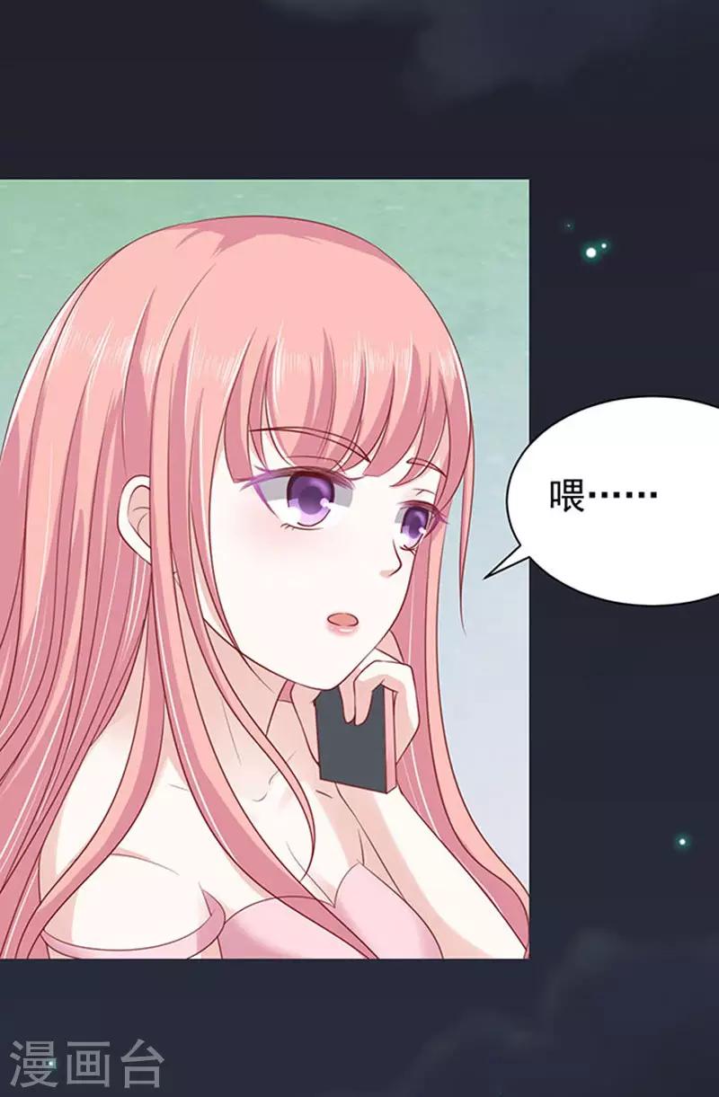 第90话 血浓于水1-第90话