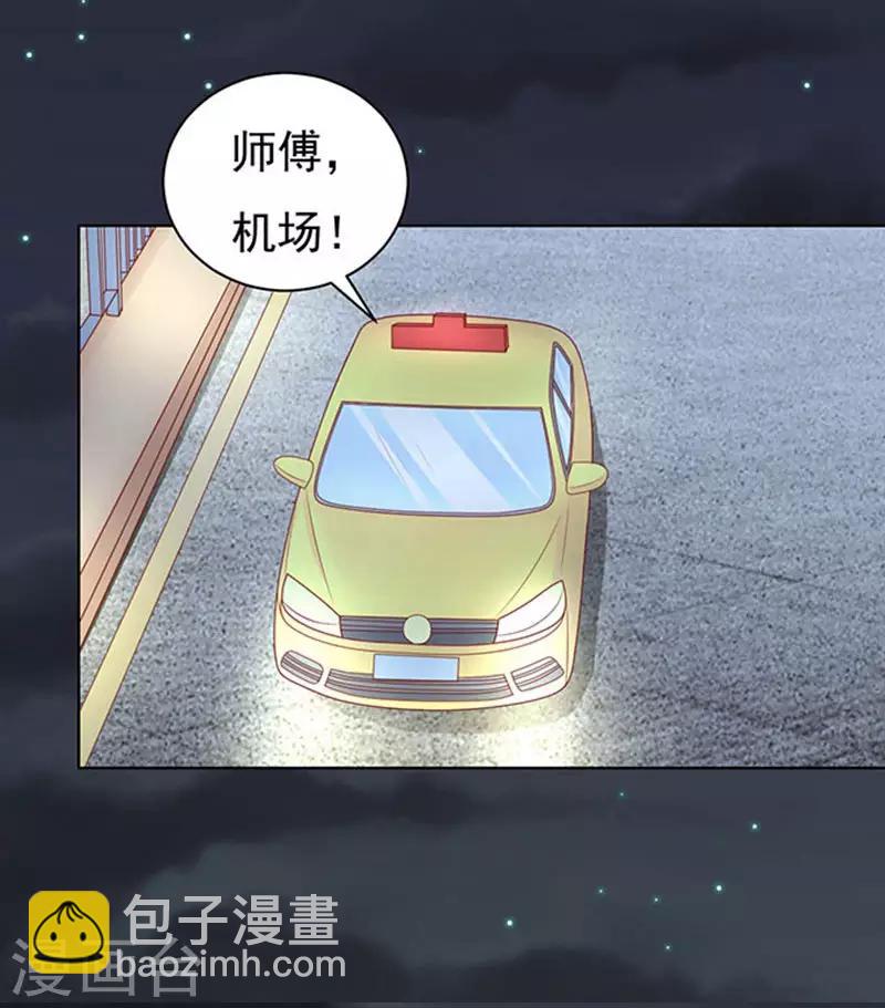 第90话 血浓于水1-第90话