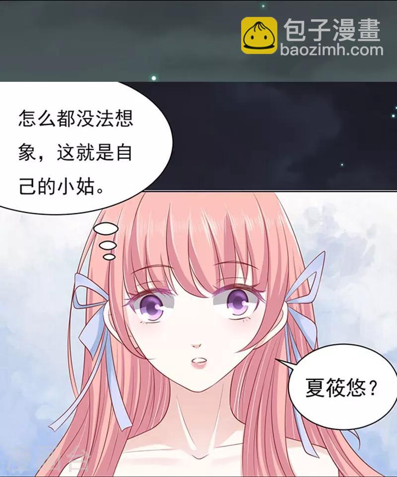 第90话 血浓于水1-第90话
