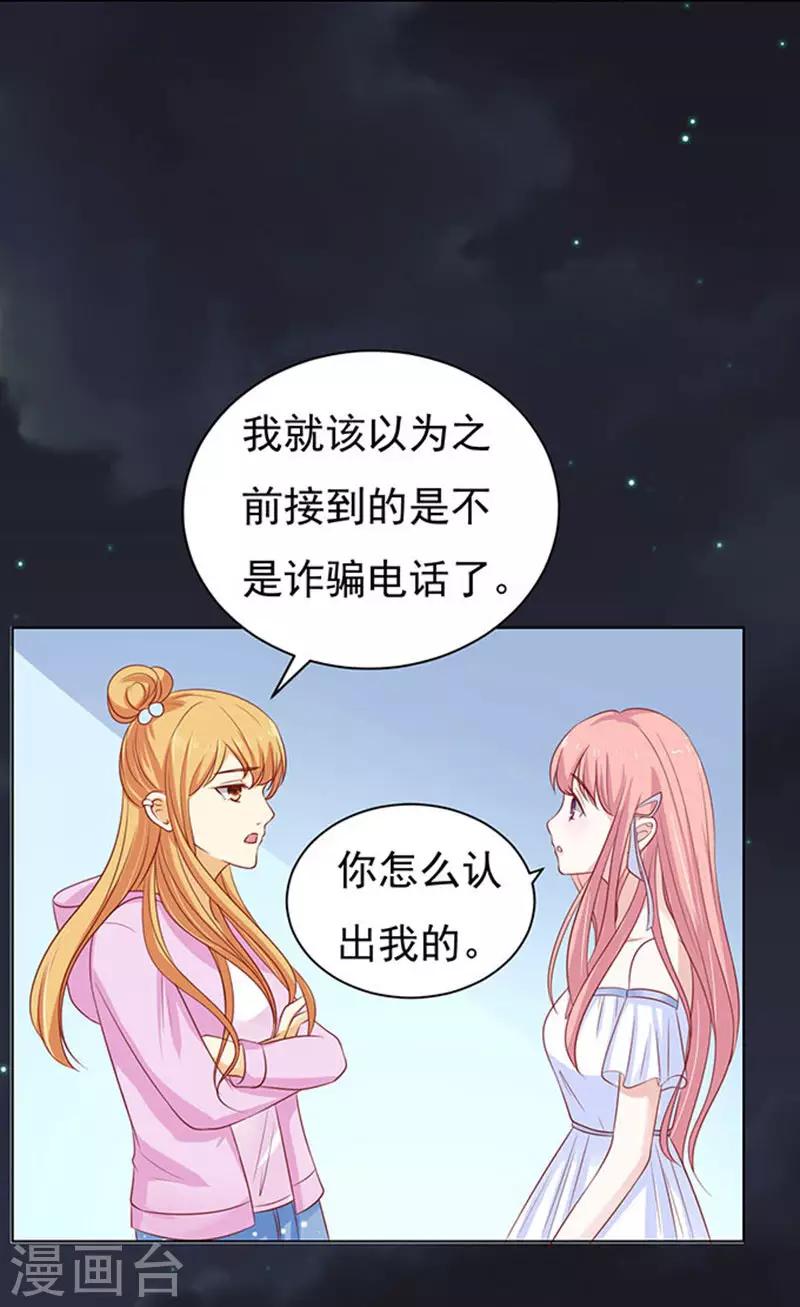 第90话 血浓于水1-第90话