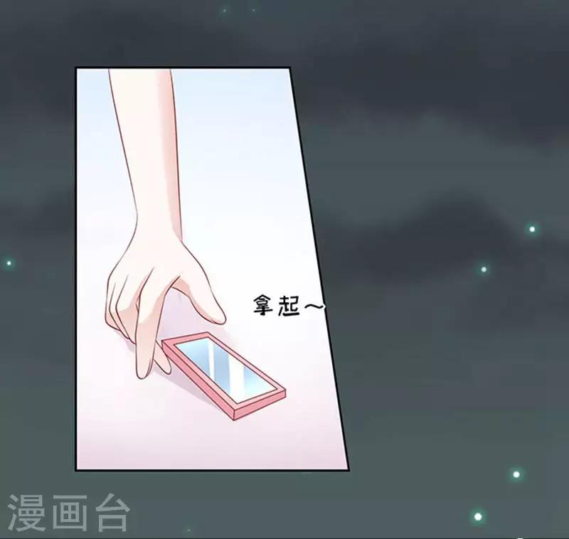 第90话 血浓于水1-第90话