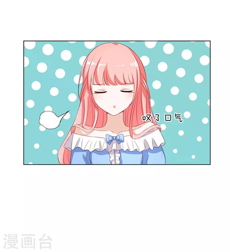 第10话 撞见一个半裸男-第10话