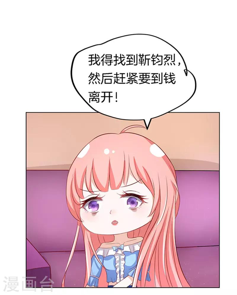 第10话 撞见一个半裸男-第10话
