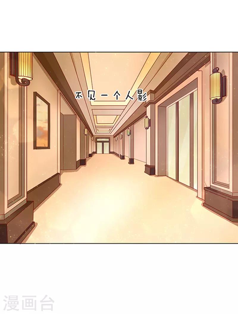 第10话 撞见一个半裸男-第10话
