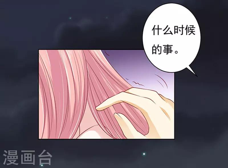 第92话 病重-第92话