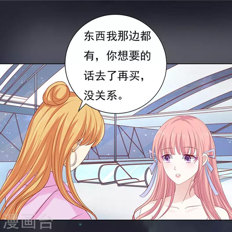 第92话 病重-第92话