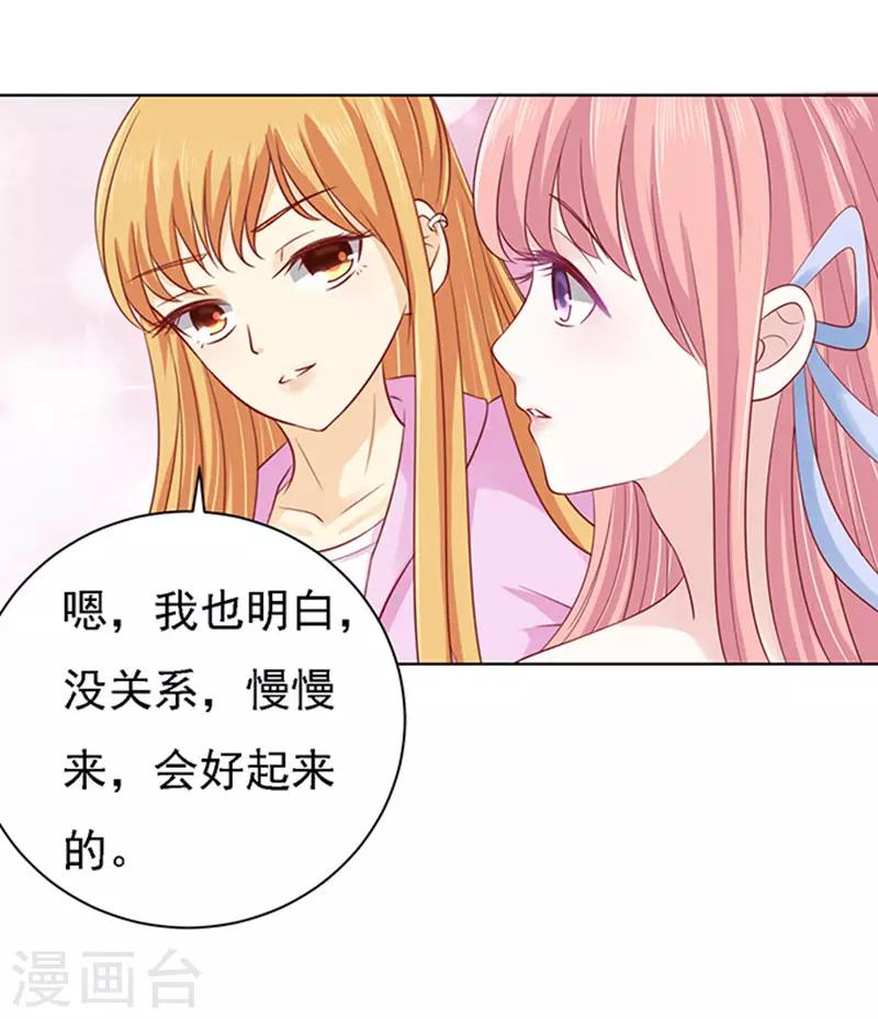 第94话 他算什么东西-第94话