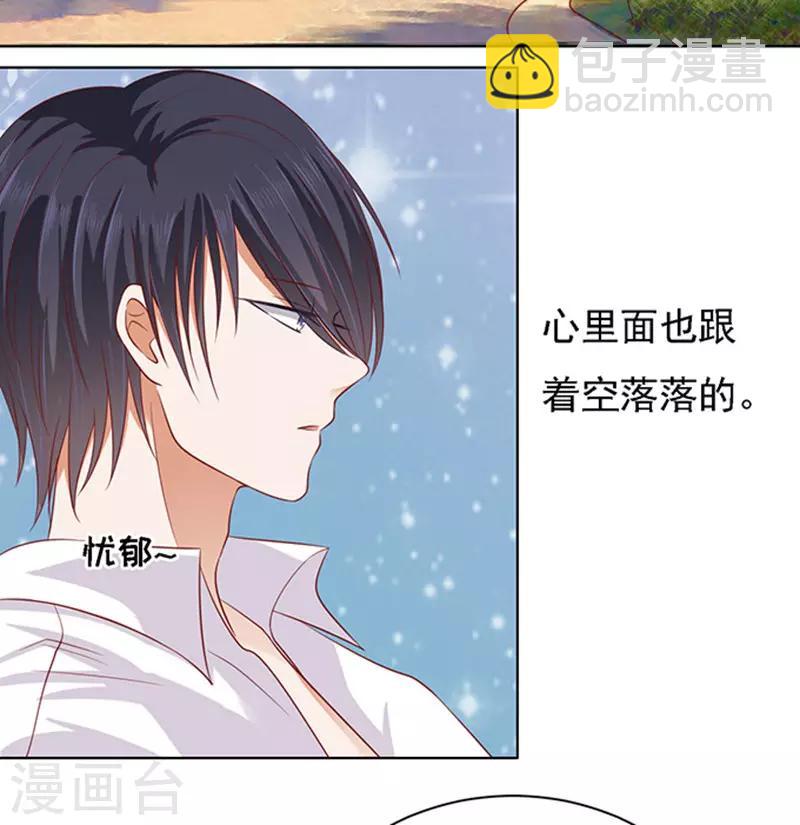第94话 他算什么东西-第94话