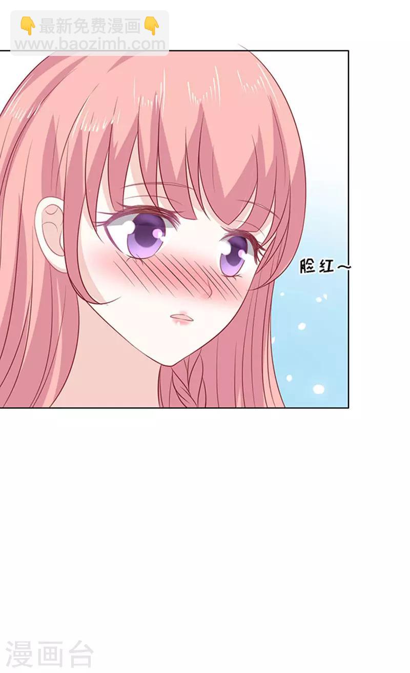 第96话 初次见面请多指教2-第96话