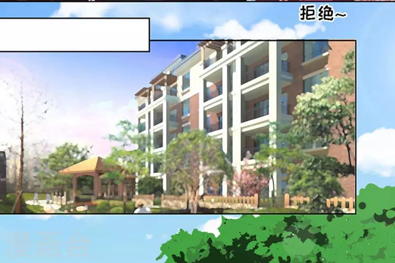 第96话 初次见面请多指教2-第96话