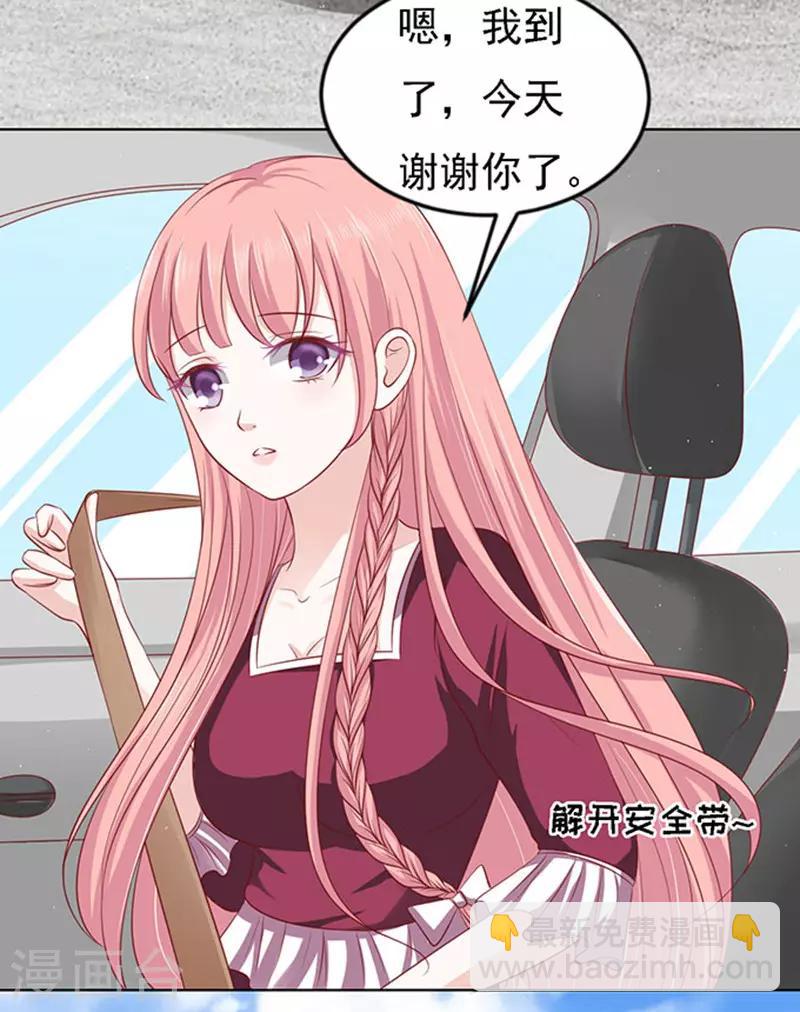 第96话 初次见面请多指教2-第96话