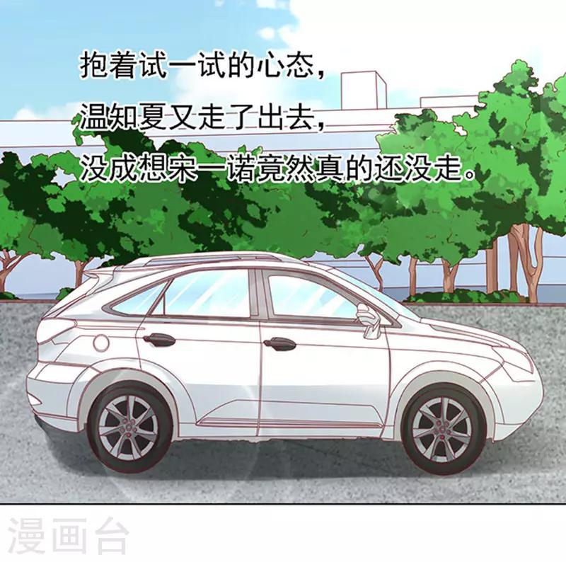 第96话 初次见面请多指教2-第96话