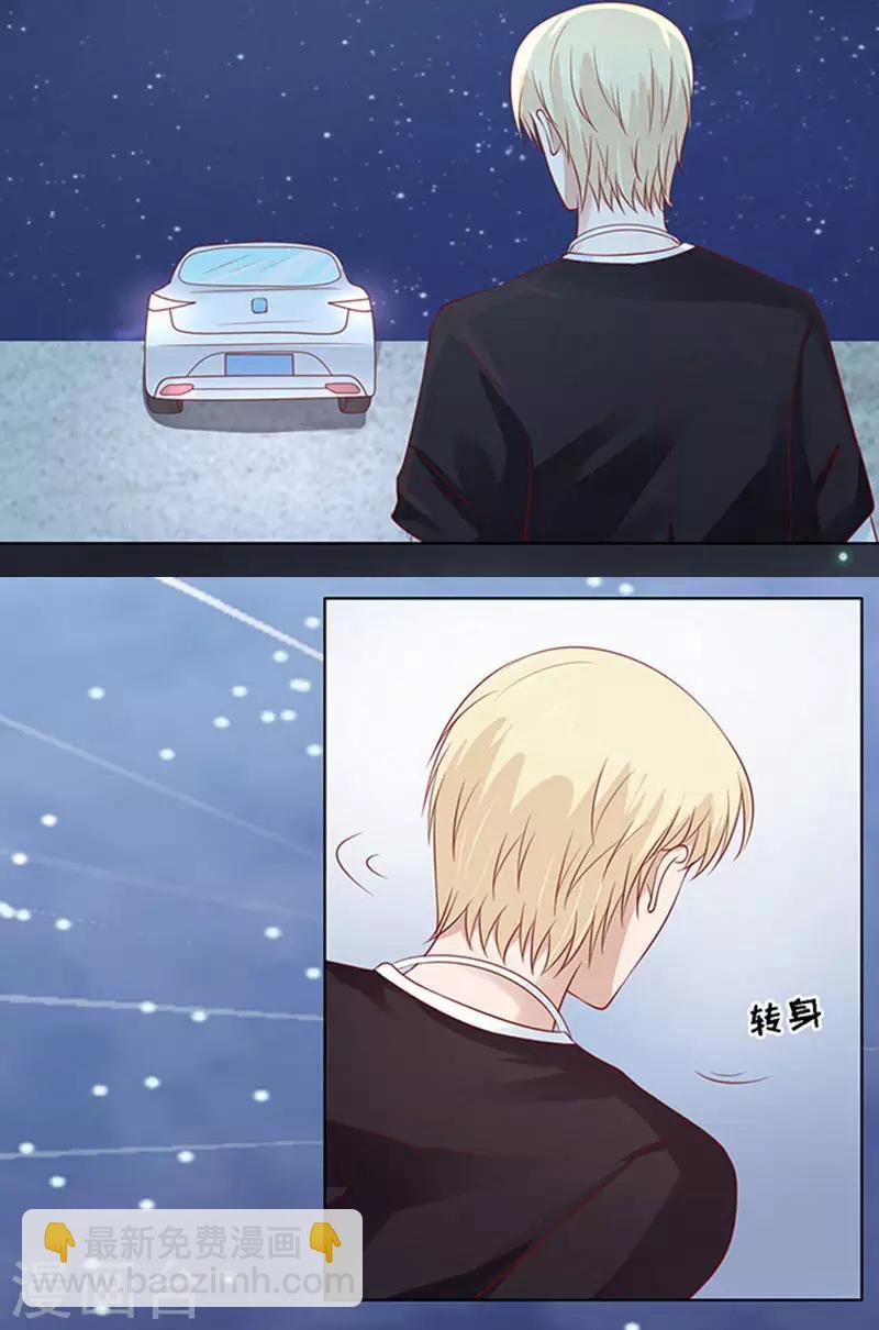 第98话 一见如故，不钟情2-第98话