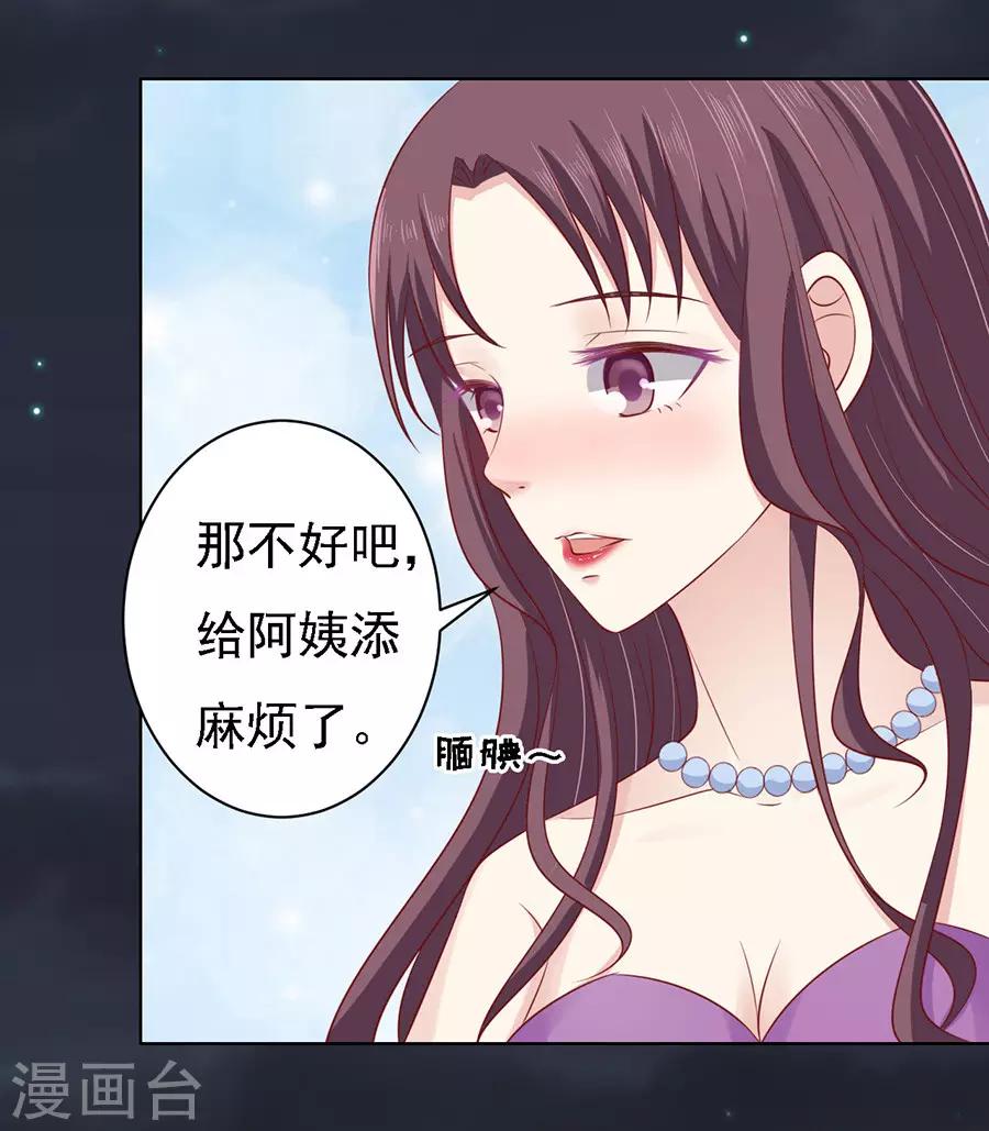 第100话 你就当我没来过2-第100话