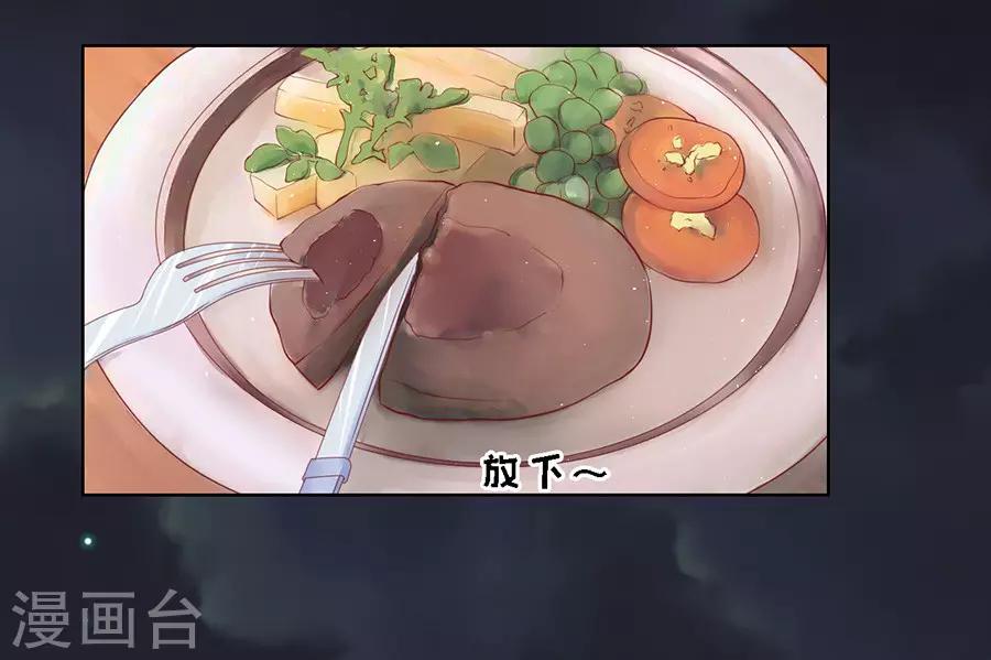 第100话 你就当我没来过2-第100话