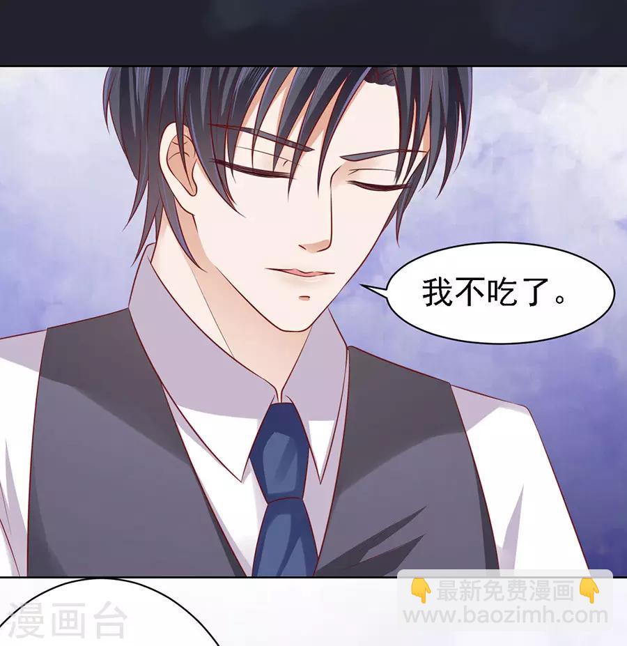 第100话 你就当我没来过2-第100话