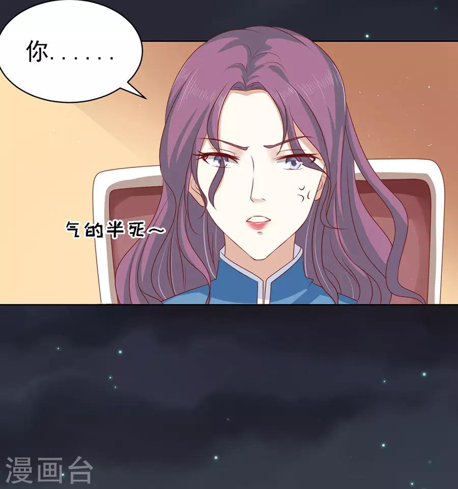 第100话 你就当我没来过2-第100话