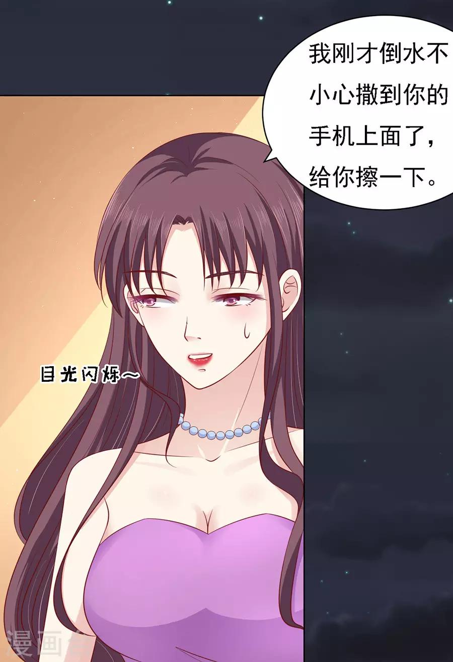 第100话 你就当我没来过2-第100话