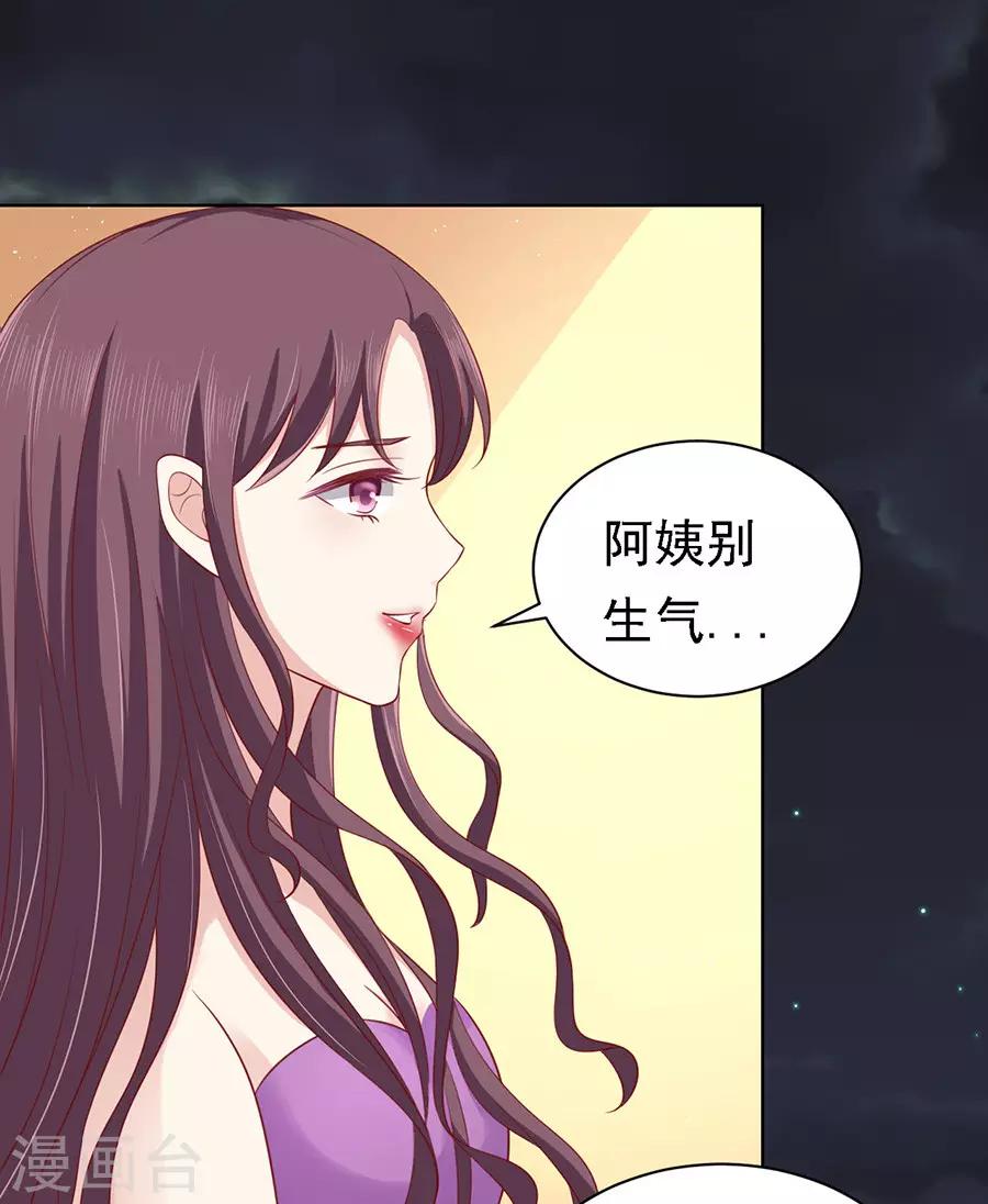 第100话 你就当我没来过2-第100话