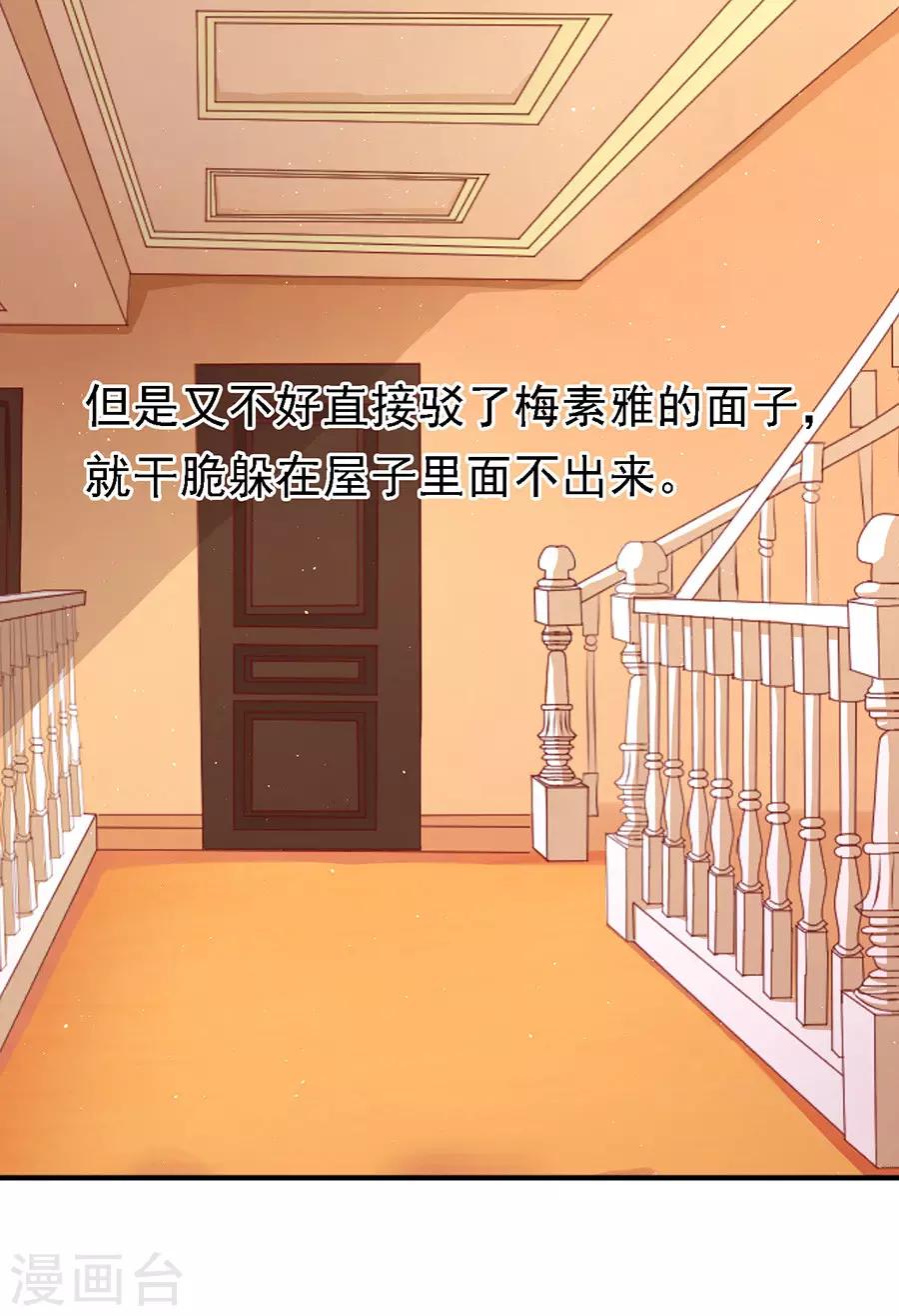 第100话 你就当我没来过2-第100话
