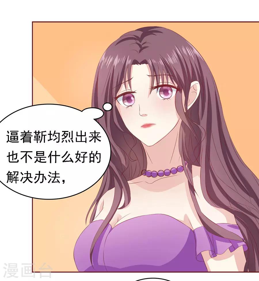 第100话 你就当我没来过2-第100话