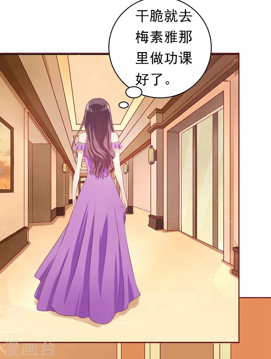 第100话 你就当我没来过2-第100话