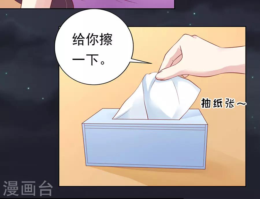 第100话 你就当我没来过2-第100话