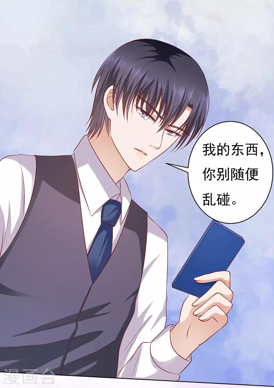 第100话 你就当我没来过2-第100话