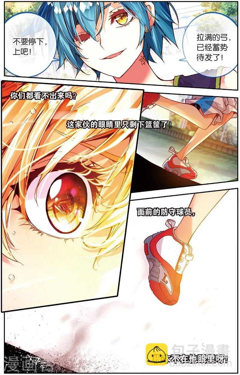 第30话 给质疑者的见面礼(2)-第30话