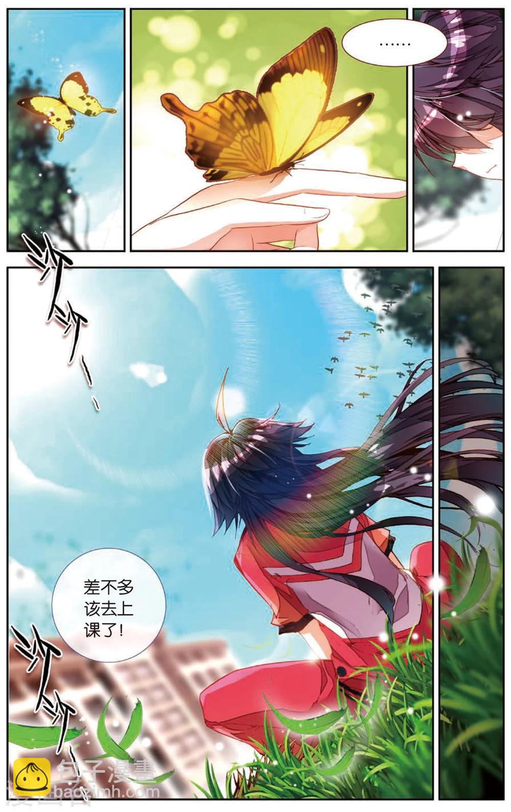 第4话 马文的挑战书！(2)-第4话