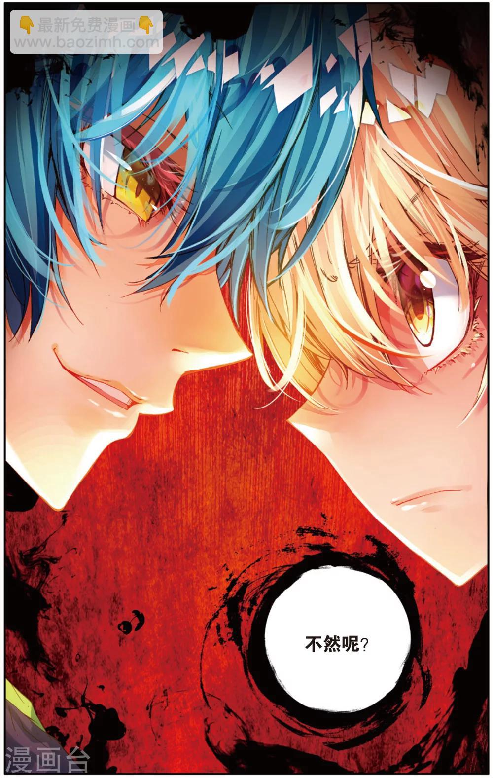 第34话 MVP!全国级中的全国级(2)-第34话