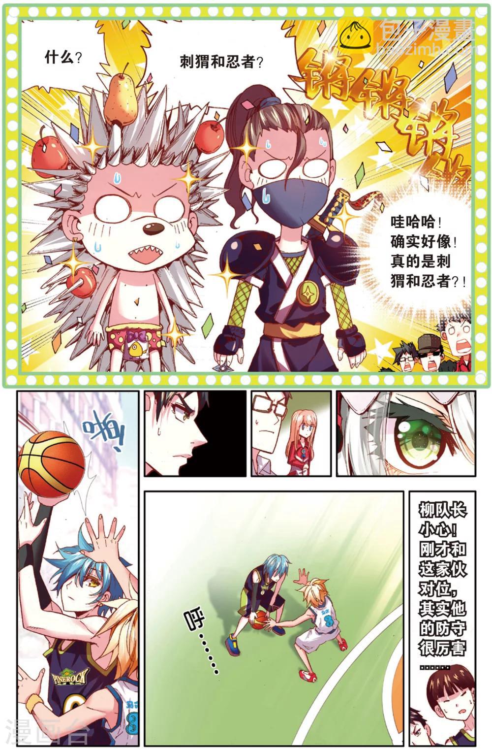 第34话 MVP!全国级中的全国级(2)-第34话