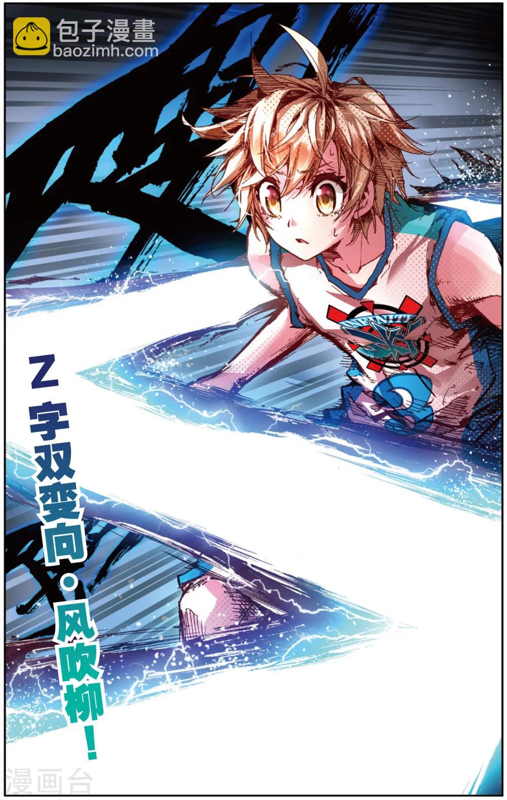 第34话 MVP!全国级中的全国级(2)-第34话