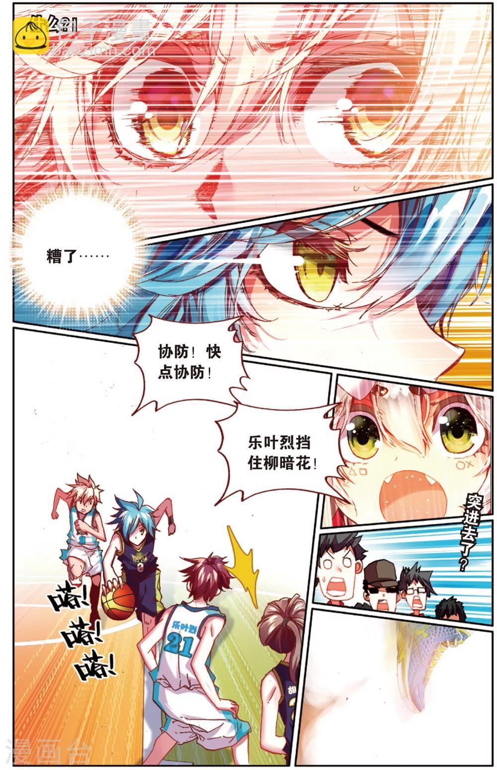 第34话 MVP!全国级中的全国级(2)-第34话