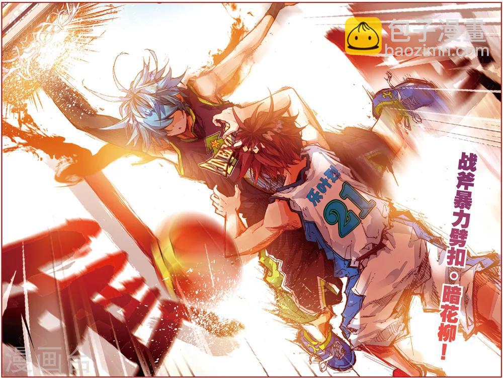 第34话 MVP!全国级中的全国级(2)-第34话