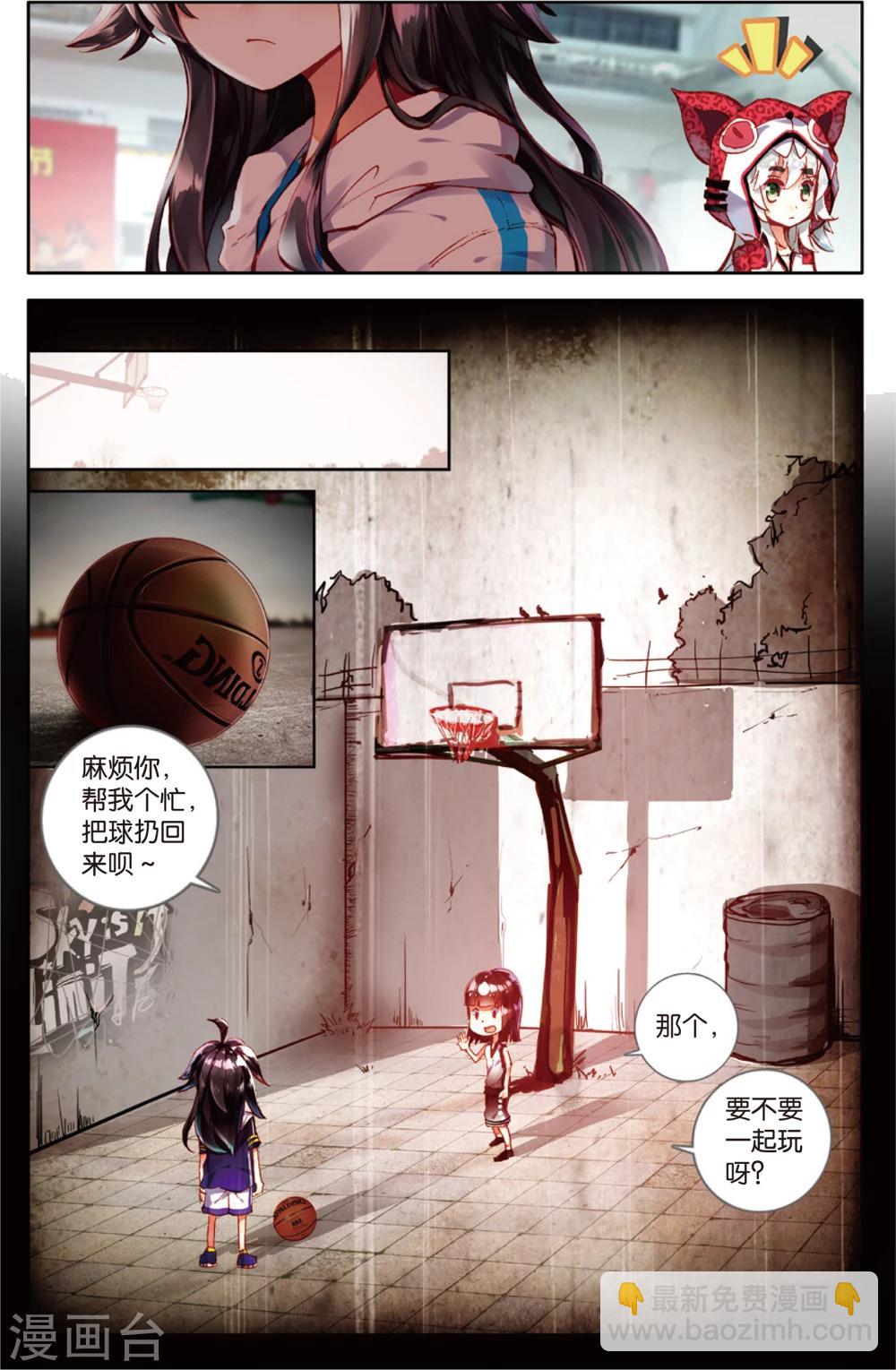 第56话 探查敌情(2)-第56话