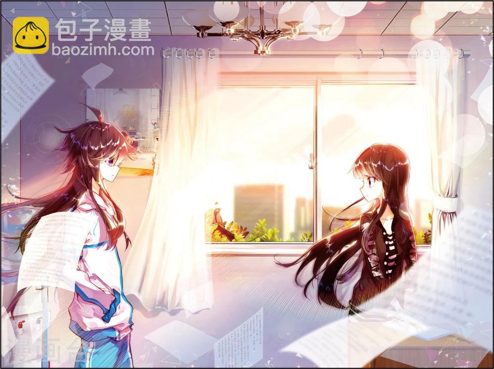 第58话 童一翡的秘密(2)-第58话